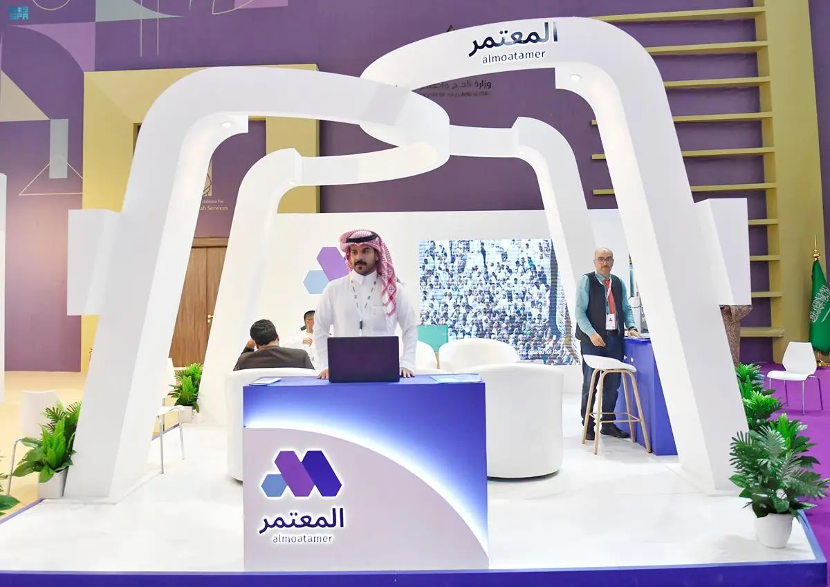 منصة المعتمر تستعرض حزمة الخدمات